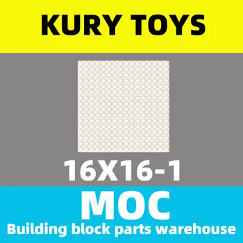 Kury Toys DIY MOC для 3867/6098 детали строительного блока для опорной плиты 16x16 для опорной плиты