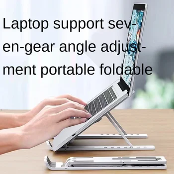 Складная подставка для ноутбука, универсальный настольный кронштейн для ноутбука, Охлаждающая подставка для ноутбука MacBook Pro/iPad, универсальный держатель для планшета