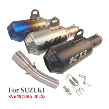 Выхлопная система мотоцикла для Suzuki SV650 2016-2022, 51 мм Выхлопная труба среднего звена, Глушитель, Наконечник глушителя, накладка из нержавеющей стали