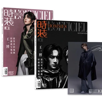 Wang Yibo Модный мужской журнал, Рисунок, Фотоальбом, Художественная книга с подписью