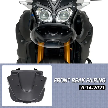 2014-2021 2020 2019 2018 Для Yamaha XT1200Z XT 1200 Z Super Tenere 1200 Передний Клюв Мотоциклетного Колеса, Крыло, Носовая Удлинительная Крышка