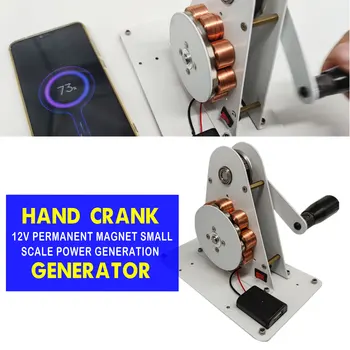 Ручной кривошипный генератор, аварийная зарядка через USB, 12 В, мини-генератор с постоянным магнитом, Обучающая модель физического электромагнита, игрушки