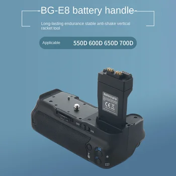 Вертикальный держатель батарейной ручки BG-E8 для зеркальной камеры E0S 550D 600D 650D 700D