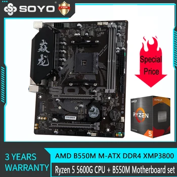 Комплект материнской платы SOYO AMD B550M с процессором Ryzen 5 5600G M.2 Nvme/Sata PCIE4.0 для настольных компьютерных игр, Комбинированная материнская плата