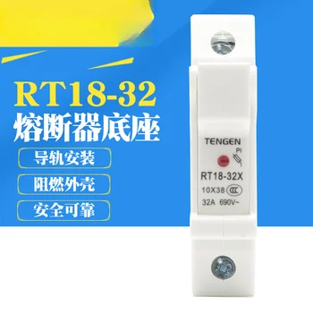 Основание провода предохранителя TENGEN Tianzheng Electric RT18-32X-1P с ламповой рейкой типа 10X38 RT28-32