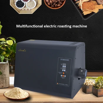 Многофункциональная машина для обжарки Кофе, Машина Для обжарки Арахиса, Кунжута, сухофруктов, Машина для выпечки пищевых продуктов