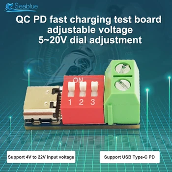 Type-C PD QC Триггер Постоянного тока 5 В ~ 20 В С Регулируемым напряжением Модуль питания Модуль Быстрой зарядки Модуль-приманка Протокол быстрой зарядки PD 3.0 / 2.0 BC1.2