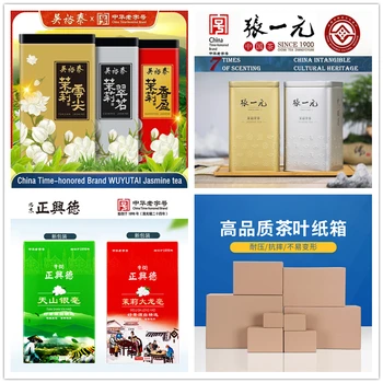 Китайский проверенный временем бренд ZhangYiyuan / WUYUTAI /ZhengXingDe с жасминовым чаем в запечатанной коробке (прочитайте инструкцию перед продажей)