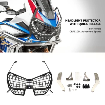 Защитная решетка фары мотоцикла, Защитная крышка, Решетка для Honda Africa Twin CRF1100L CRF 1100 L, Спортивные состязания