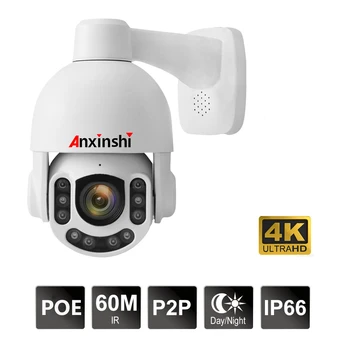 8-Мегапиксельная 4k PTZ IP-камера С Двусторонним Аудио IP66 ИК Ночного Видения Starlight PoE Камера ONVIF P2P Воспроизведение видеонаблюдения Криминалистика