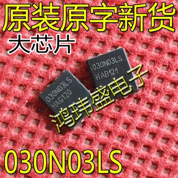 оригинальный новый 030N03LS BSC030N03LS G QFN MOS полевой транзистор