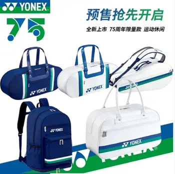 Подлинная сумка для бадминтона Yonex 2021, профессиональный спортивный рюкзак из искусственной кожи, водонепроницаемый Материал