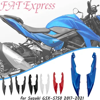 Рама заднего сиденья мотоцикла, Боковая Задняя крышка для Suzuki GSX-S750 GSXS750 GSXS 750 2017-2021 2020 2019 2018 Инжекционный обтекатель