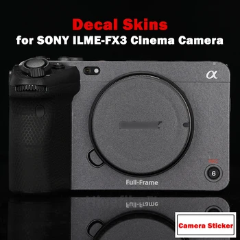 Наклейка на камеру FX3 Skins Темно-Серая и Матовая Кожа для Sony ILME-Наклейка на кожу камеры FX3 Защитная Наклейка из Винилового Материала 3 М