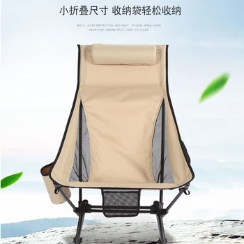 Складной стул из алюминиевого сплава для кемпинга на открытом воздухе, Сверхлегкий Стул для рыбалки, Портативный складной стул для пляжного отдыха