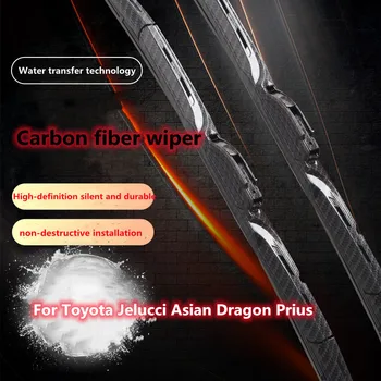 Для Toyota Jelucci Asian Dragon Prius, обновление и модификация, внешние аксессуары для стеклоочистителя из углеродного волокна