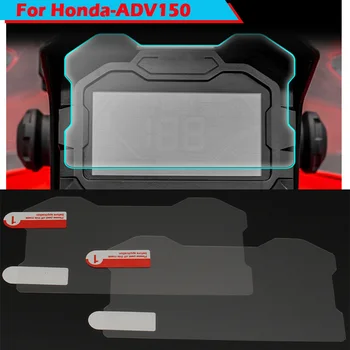 Подходит для Honda ADV150 2019 2020 Мотоциклетные аксессуары для защиты приборной панели от царапин