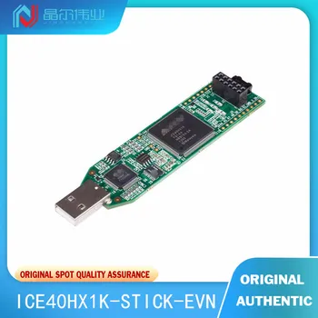 1 ШТ. Оригинальная оценочная плата ICE40HX1K-STICK-EVN iCE40 HX FPGA iCEstick iCE40HX1K iCE40™ HX FPGA