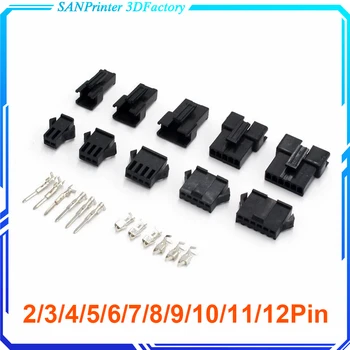 Разъемы для 3D-принтера SM2/3/4/5/6/7/8/9/10/11/12 Шаг контактов 2,54 мм, внутренний и наружный корпуса + клеммы SM-2P, SM-2R, JST, SM2.54