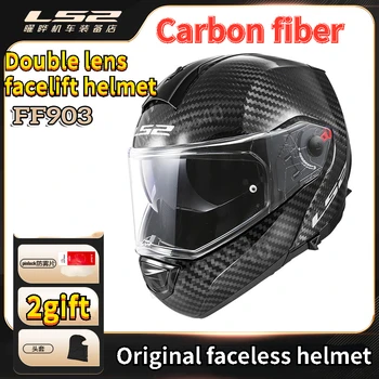 LS2 Мотоциклетный Карбоновый Защитный Шлем Из Углеродного Волокна, Мужской женский Мотоциклетный Шлем с двумя Линзами, Полный Шлем, Защита От Тумана, Лето LS2 FF903