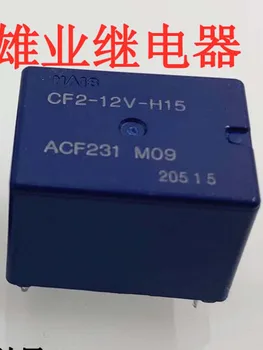 10ШТ 12В Автоматическое Реле CF2-12V-H15 ACF231 8 контактов
