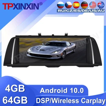128 Г Для BMW F10 2010 2011 2012 Android Автомобильный стерео магнитола видео Мультимедийный плеер Экран GPS навигации головное устройство
