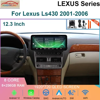 1920 *720 QLED Android 12 Магнитола Для Lexus Ls430 2001-2006 8 + 256B GPS Navi Автомобильный Мультимедийный Плеер Головное устройство CarPlay