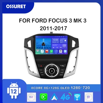 2din Android Автомобильный радио Мультимедийный Видеоплеер для Ford Focus 3 MK 3 2011 2012 2013 2014-2017 Авторадио GPS Стерео Navi Carplay