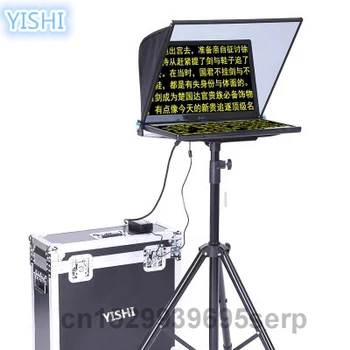 YISHI 22-дюймовый Складной портативный телесуфлер для новостей, интервью, конференции, студии речи, специальный телесуфлер для чтения речи
