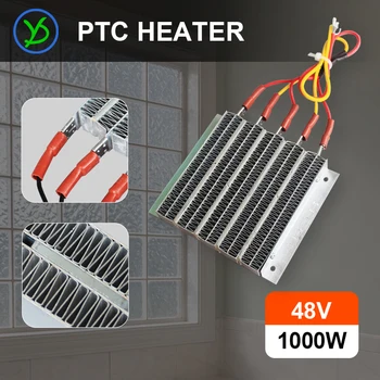 Керамический воздухонагреватель PTC 48V 1000W проводящий керамический алюминий постоянной температуры с проводкой