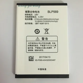 100% Оригинальная Резервная батарея BLP569 3,8 В 2700 мАч Высокого Качества для OPPO Find 7 Find 7a X9000 X9006 LTE X9007 X9076 X9077