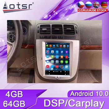 Мультимедийный плеер Android 64G GPS Навигация Для Buick GL8 12,1 Дюймовый сенсорный экран Автомагнитолы Стерео Авто Tesla Головное устройство 2Din DSP