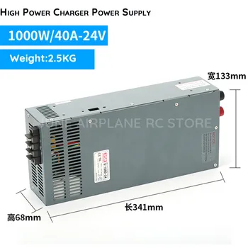 Блок питания зарядного устройства высокой мощности 40A 1000W 24V для CB86 ISDT T6 T8 Smart LIPO зарядное устройство
