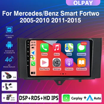 Автомобильный радиоприемник 2 DIN Android 10, мультимедийный плеер Carplay, автоматическая GPS-навигация для Mercedes/Benz Smart Fortwo 2005-2010 2011-2015