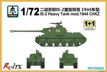 Тяжелый танк S-модели PS720062 1/72 IS-2 мод.Chkz