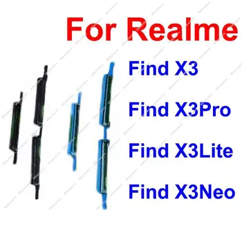 Кнопки Включения Выключения Питания Регулировки громкости Для OPPO Find X3 X3 Pro X3Neo X3Lite Боковые Клавиши Регулировки громкости Маленькие Кнопки Запчасти