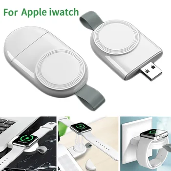 Мини-магнитная беспроводная зарядная станция для Apple Watch 6/SE/5/4/3/2 Портативное беспроводное зарядное устройство с USB-кабелем для iwatch Series