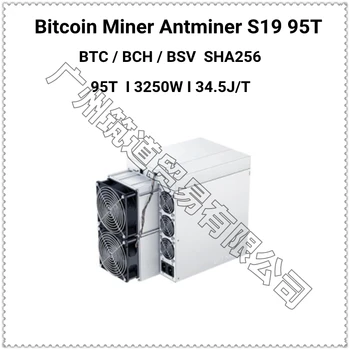 На складе BITAMAIN Используется AntMiner S19 95T BTC BCH Miner, Который лучше, чем S17 Pro T17 S17 S19 S19 PRO S9 WhatsMiner M21S M31S