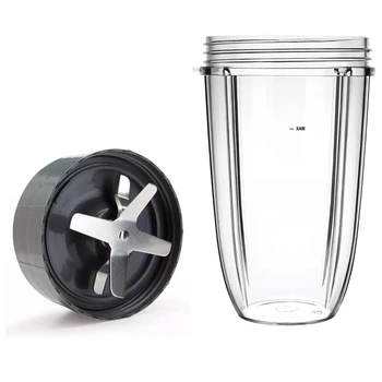 Чашка на 24 унции и лезвие для экстракции, совместимые с аксессуарами для блендеров серии Nutribullet Pro 600W /900 Вт