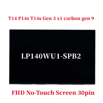 Новое и оригинальное для Lenovo thinkpad T14 P14s T14s Gen 3 x1 carbon gen 9 ЖК-дисплей FHD Без сенсорного экрана 30pin 5D11D96811 5D10V82366