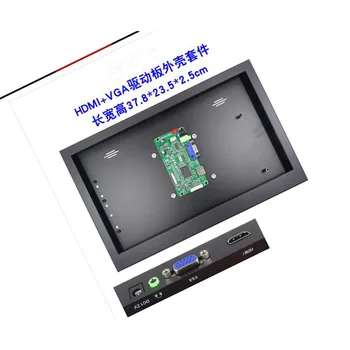 Металлический корпус, задняя крышка для ЖК-панели, светодиодный дисплей + Универсальный комплект платы контроллера 58C EDP, совместимый с VGA HDMI