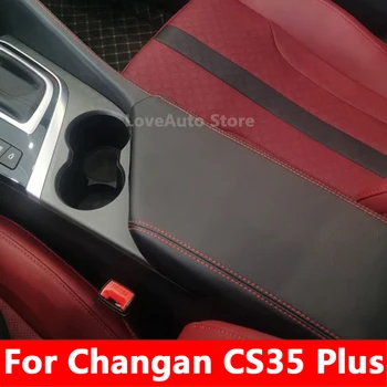 Для Changan CS35 Plus 2021 2022 Автомобильный Подлокотник Из Искусственной Кожи, Коробка, Кожаный Чехол, Крайняя Плоть, Центральный Подлокотник, Коробка Для Хранения, Аксессуары