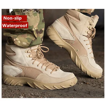Армейские Фанаты, Тактические Тренировочные Военные ботинки Для Мужчин И Женщин, Уличная Альпинистская Походная Охотничья Походная Дышащая Нескользящая Спортивная обувь