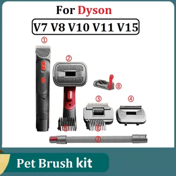 Щетка для домашних животных, Триммер для волос, шланг, аксессуары, насадка для пылесоса Dyson V7 V8 V10 V11 V15