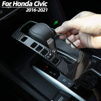 Для Civic 10-го поколения ABS Пластиковая панель переключения передач, декоративная крышка коробки передач, внутренняя отделка в стиле углеродного волокна, автоматическая коробка передач