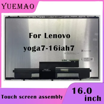 Новое Супер Качество Для Lenovo yoga7-16iah7 16,0 дюймов 2,5 K 2560*1600 ЖК-экран Сенсорный Дигитайзер В Сборе Полная Замена