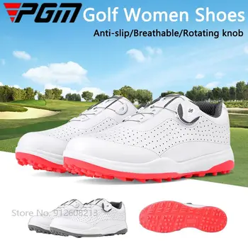Женские дышащие кроссовки для гольфа PGM, женская противоскользящая обувь для гольфа, Мягкая женская обувь для тренировок, спортивные кроссовки с вращающейся пряжкой 35-39