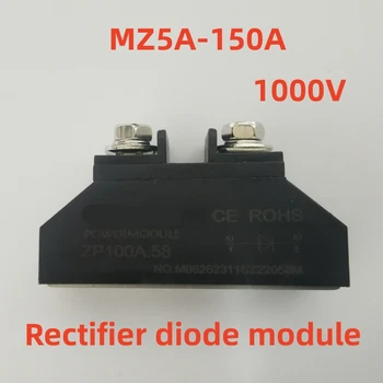 ZP100A 1000V Выпрямительный диодный модуль 5A 10A 20A 50A Последующий поток 100A 150A Фотоэлектрический антиоткат 1000V M220.58 высокой мощности