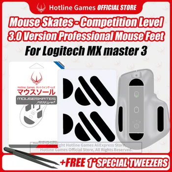 2 Комплекта Коньков для мыши Hotline Games 3.0, Сменные ножки для игровой мыши Logitech MX Master3, Гладкие, прочные, Скользящие подушечки для ножек